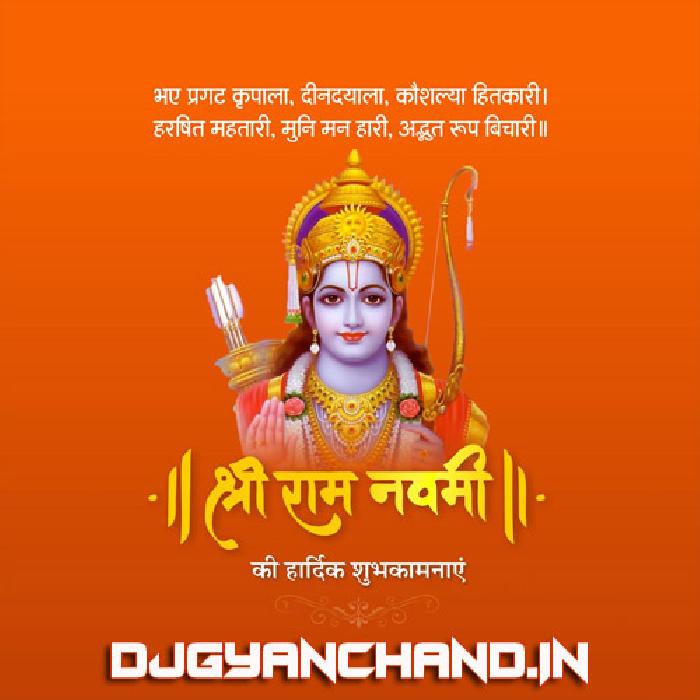 Ek Rawan Ko Ram Ne Mara ( Hanuman Jayanti Roadshow Mix ) - DJ Mkg Pbh